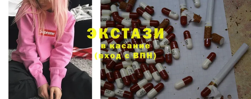 Ecstasy ешки  наркотики  Аргун 