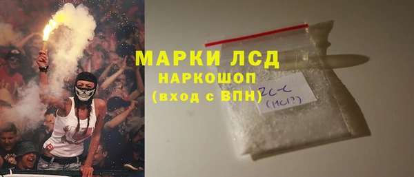 MESCALINE Алексин